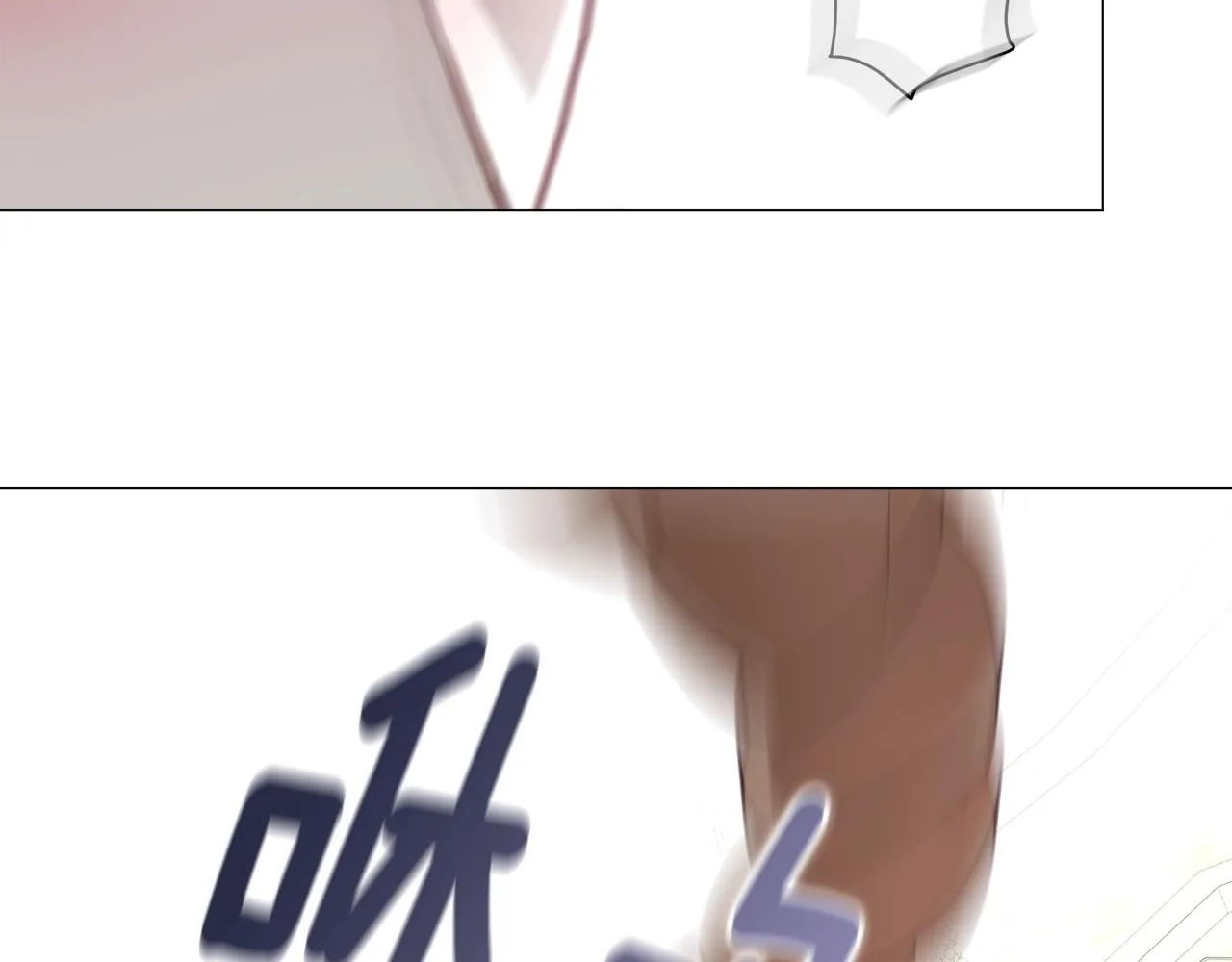 第35话 蜥蜴皮衣 第86页