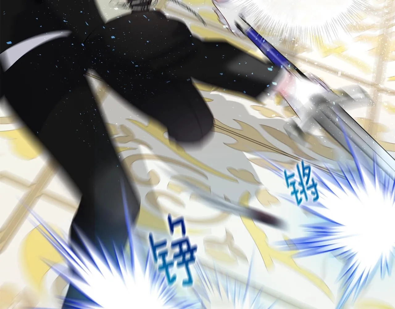 第35话 蜥蜴皮衣 第102页