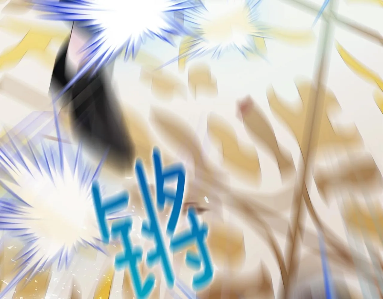 第35话 蜥蜴皮衣 第103页