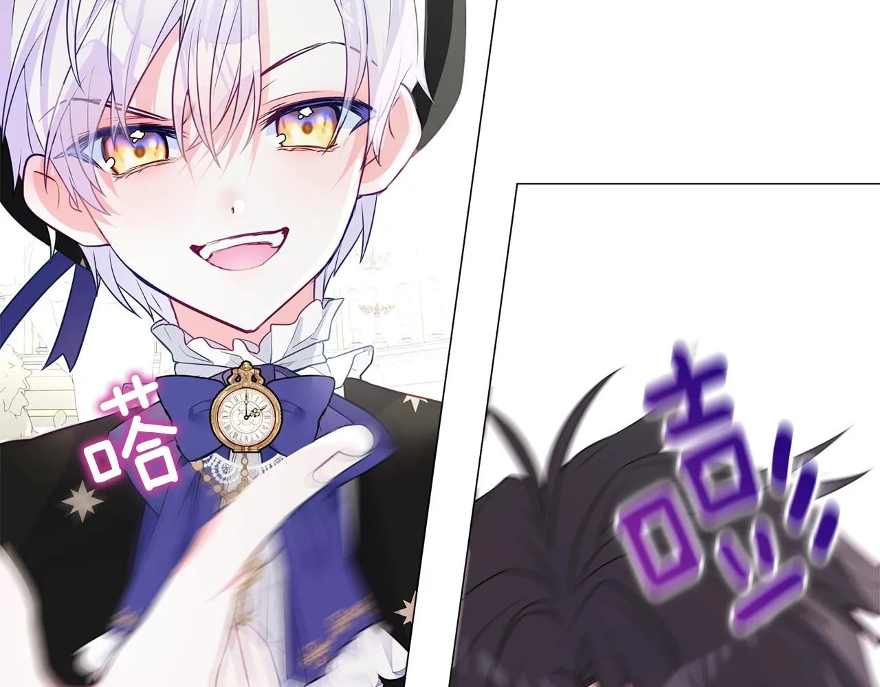 第35话 蜥蜴皮衣 第123页
