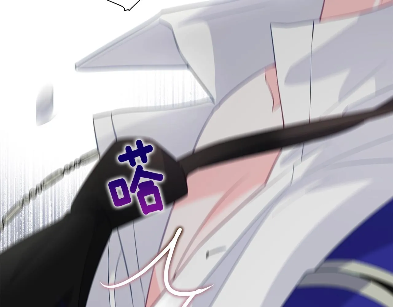 第35话 蜥蜴皮衣 第135页
