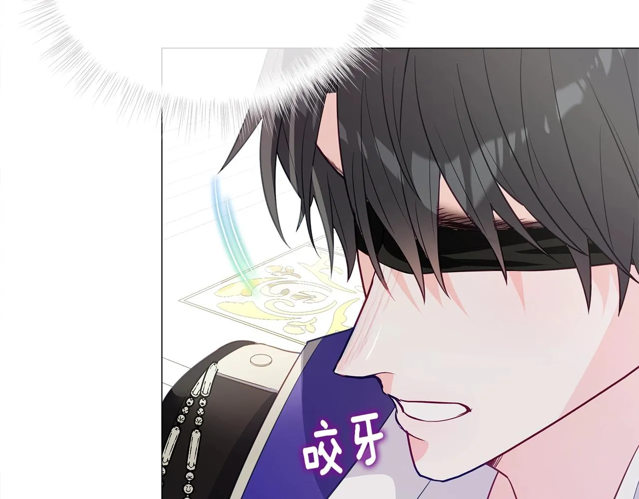 第35话 蜥蜴皮衣 第142页