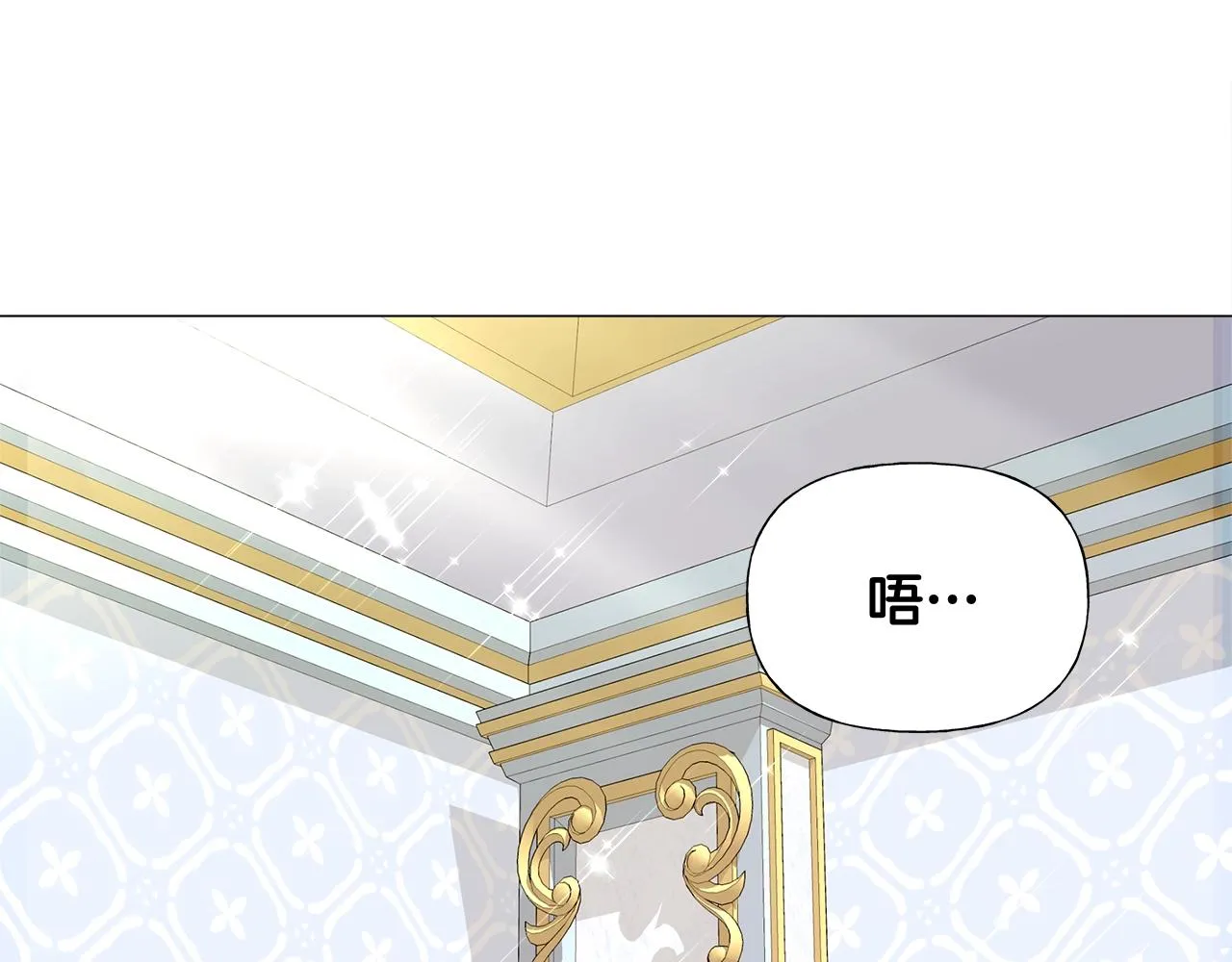第35话 蜥蜴皮衣 第176页