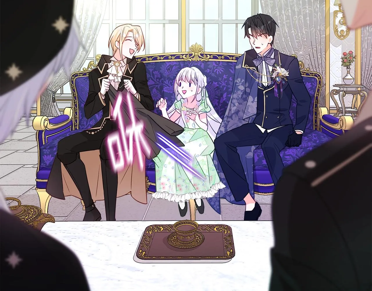 第35话 蜥蜴皮衣 第187页