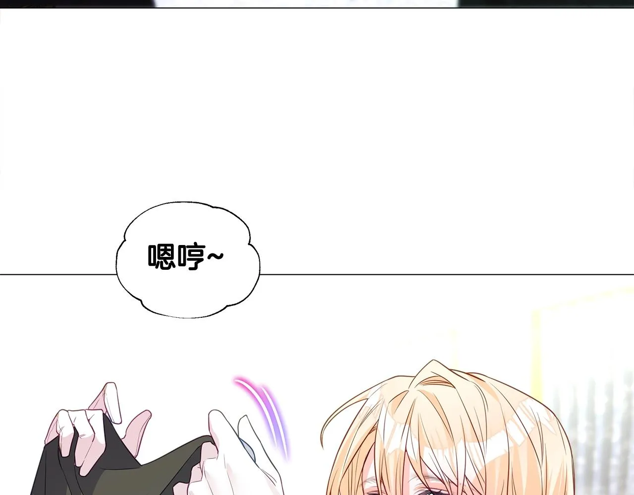 第35话 蜥蜴皮衣 第188页