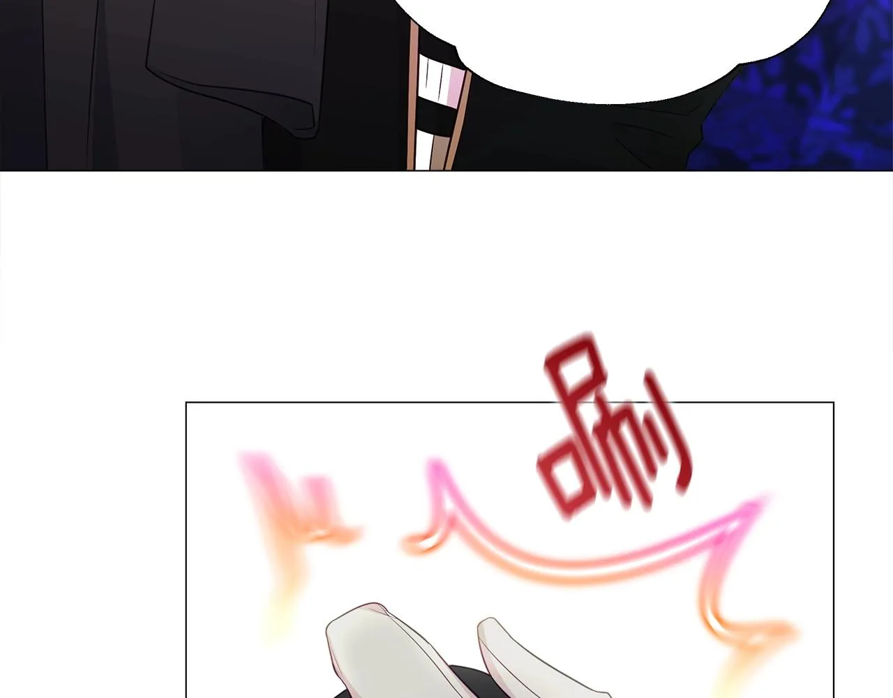 第35话 蜥蜴皮衣 第190页
