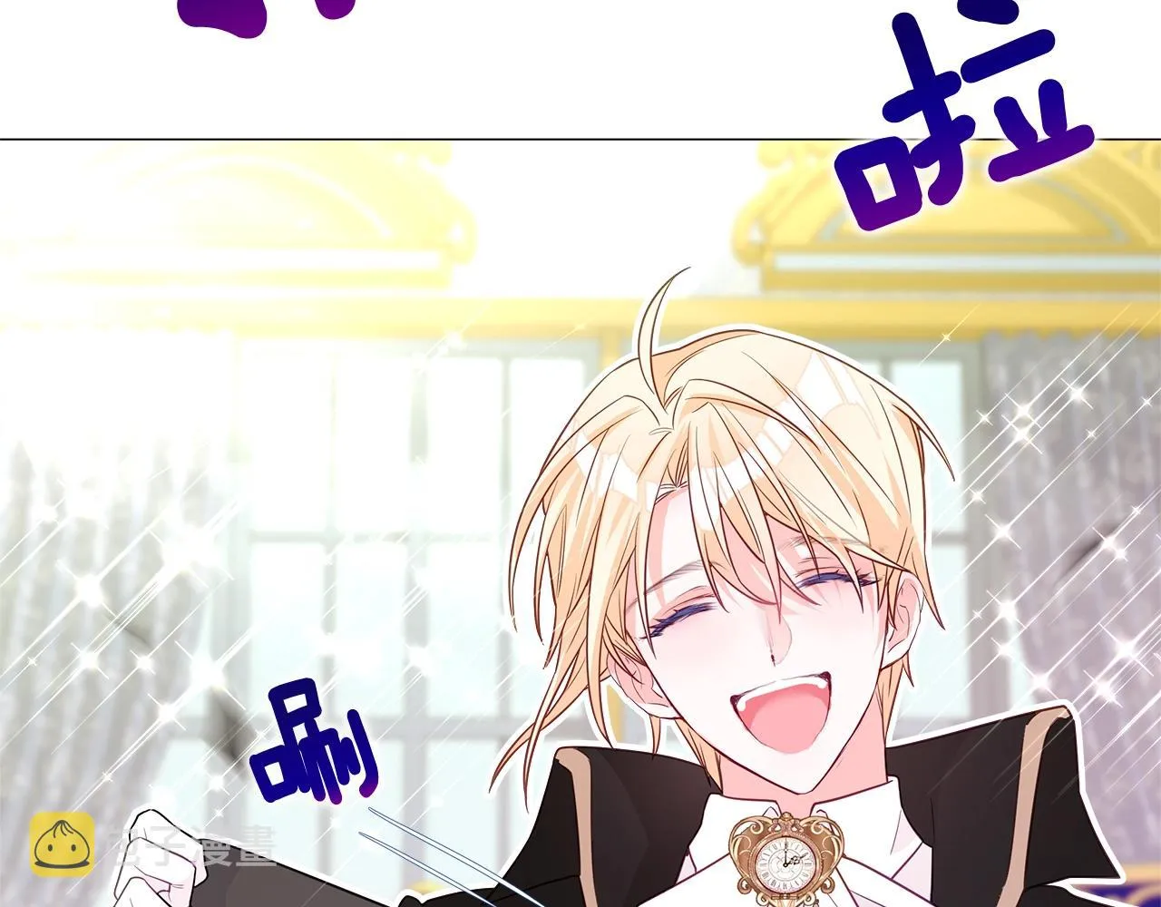 第35话 蜥蜴皮衣 第193页