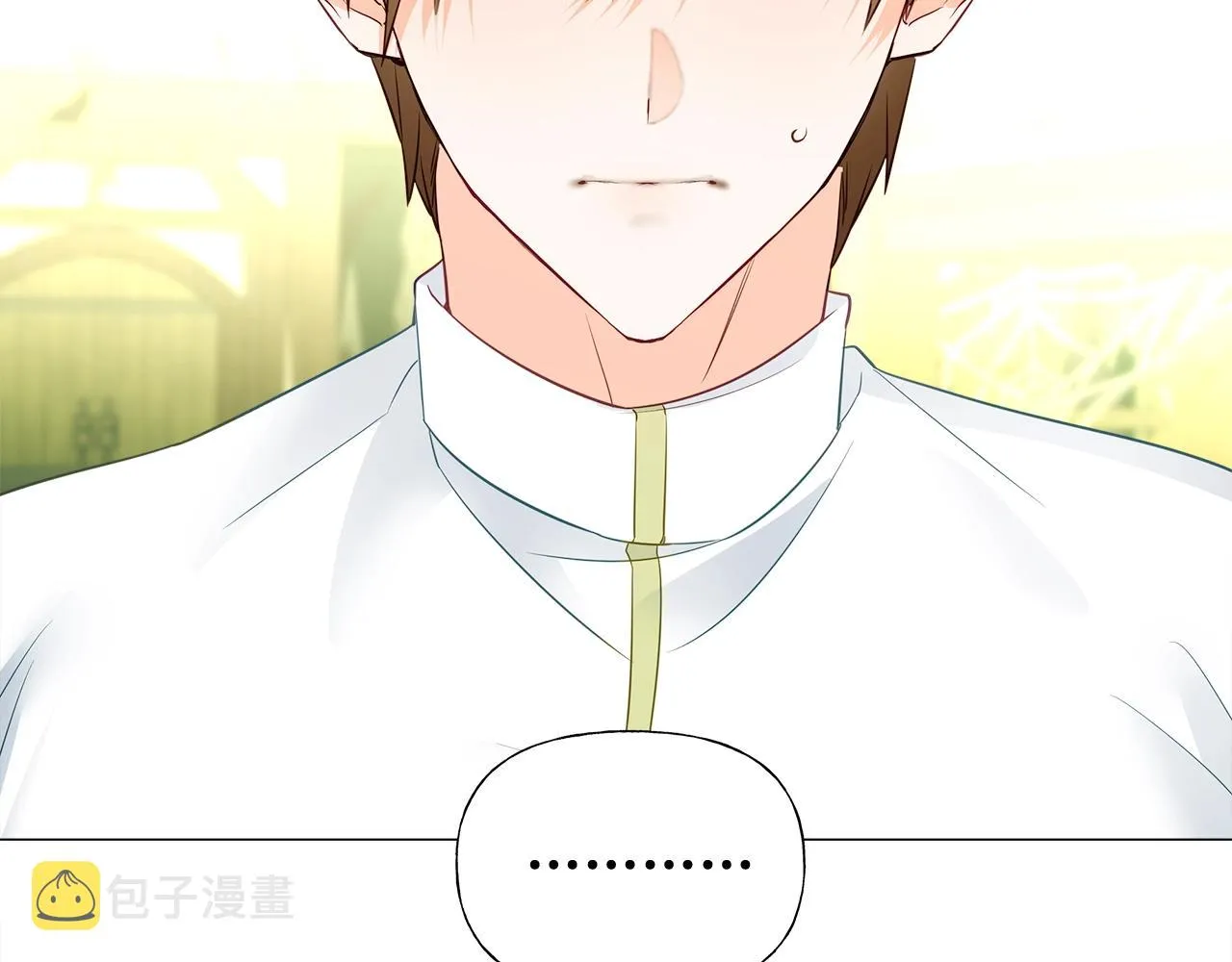 第35话 蜥蜴皮衣 第202页