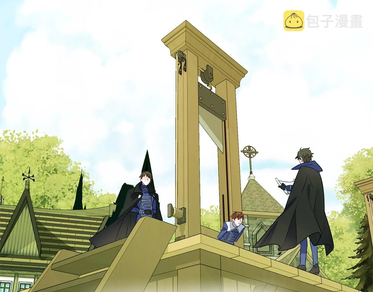 第35话 蜥蜴皮衣 第205页