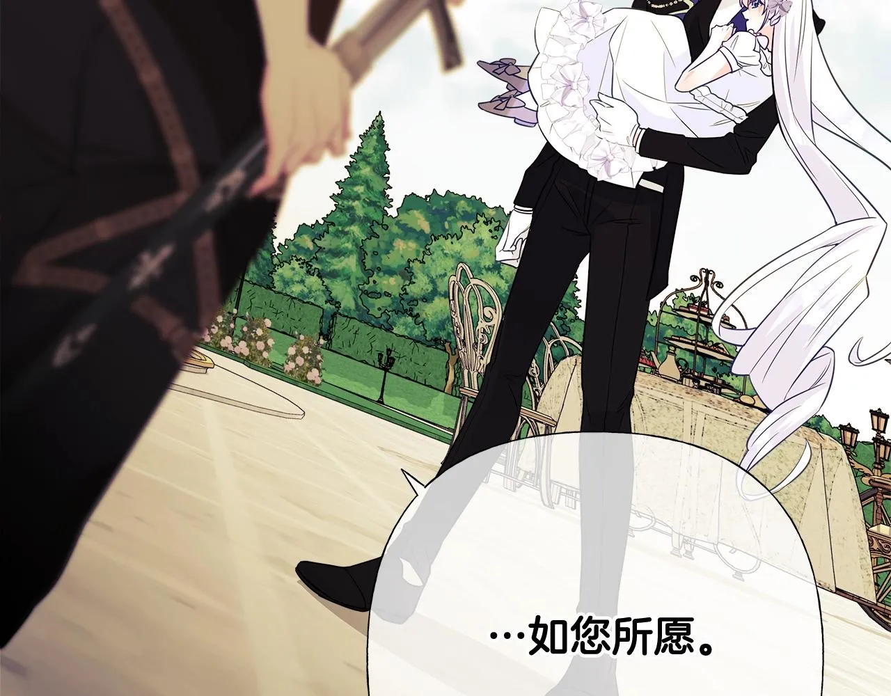 第34话 爸爸的坦白 第6页
