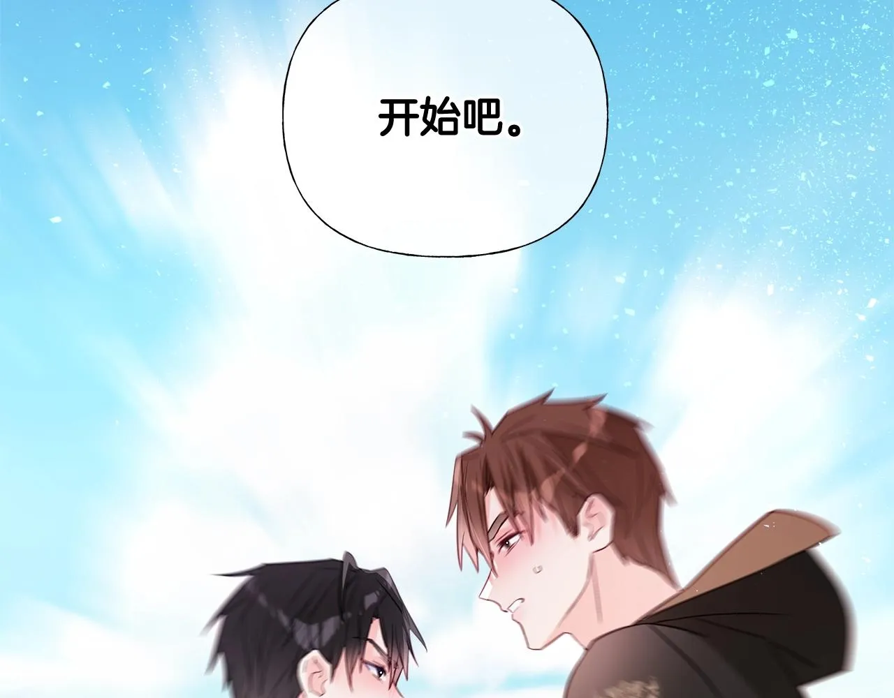 第34话 爸爸的坦白 第18页