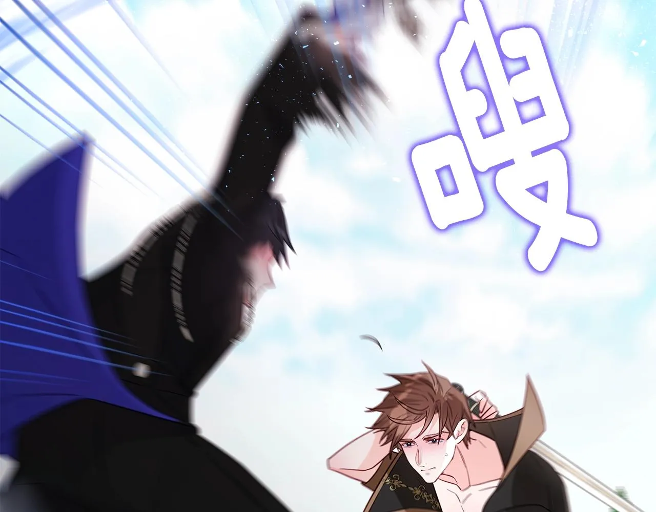 第34话 爸爸的坦白 第23页