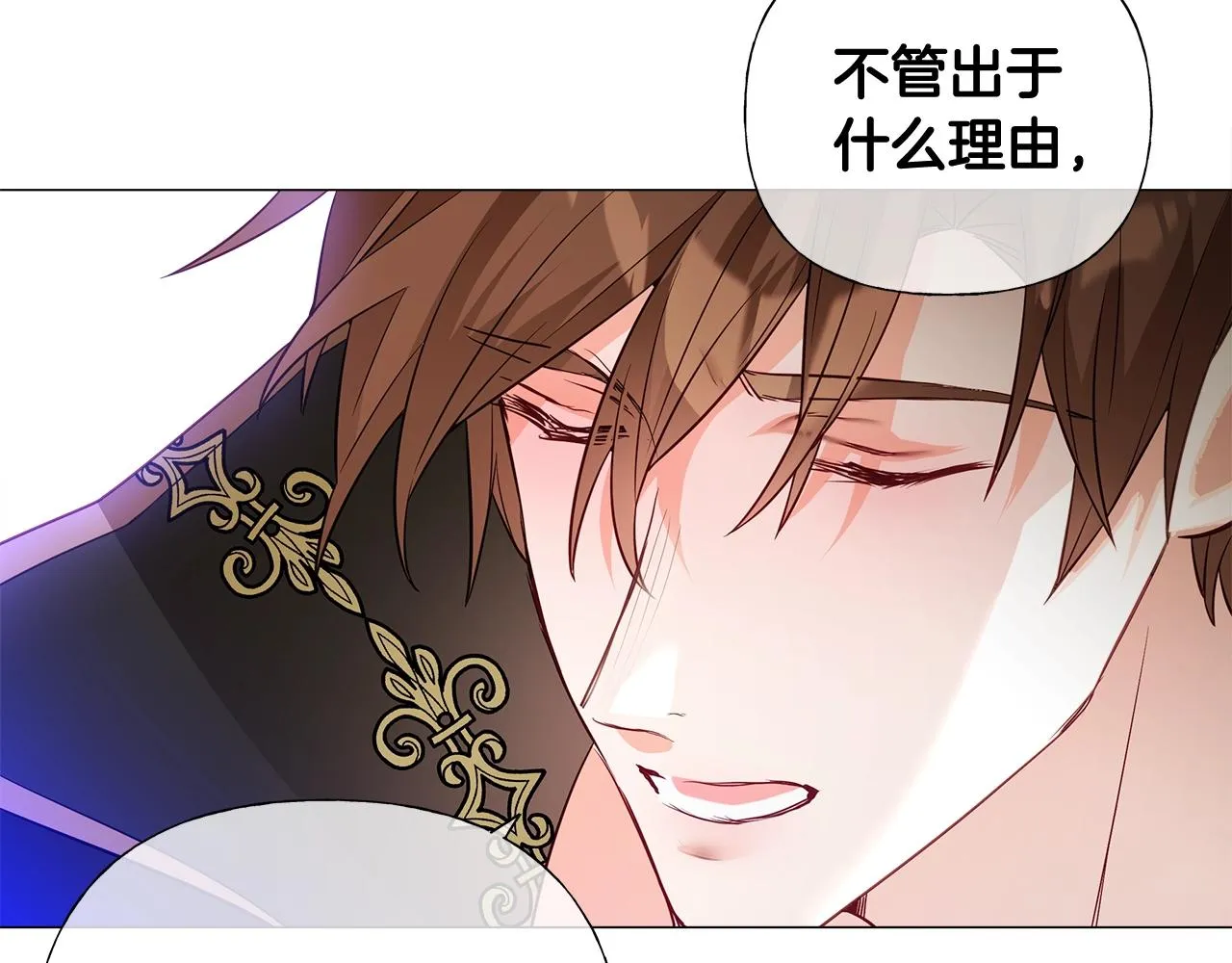 第34话 爸爸的坦白 第26页