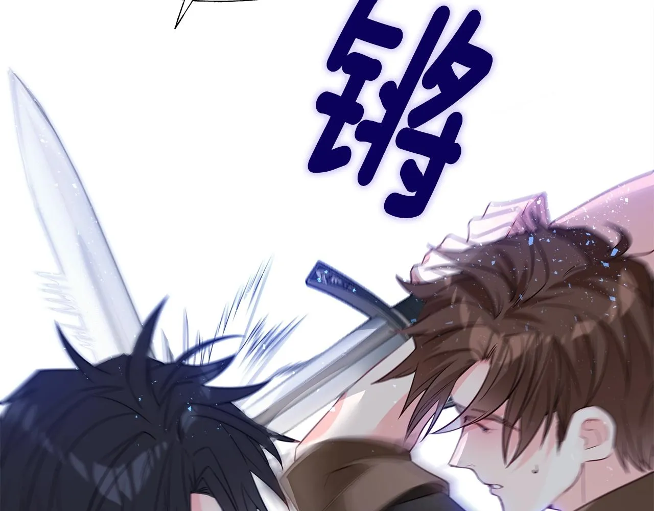 第34话 爸爸的坦白 第29页