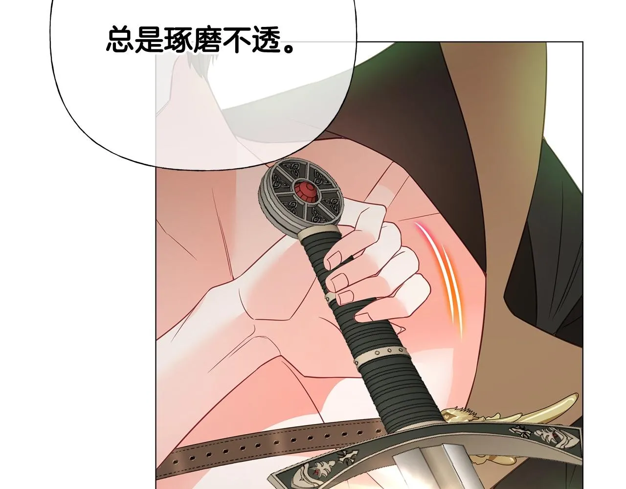 第34话 爸爸的坦白 第38页