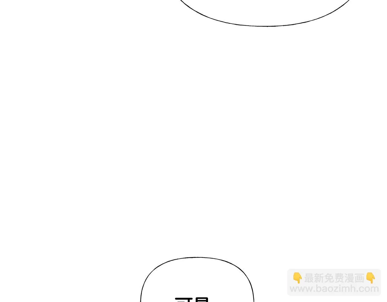 第34话 爸爸的坦白 第40页