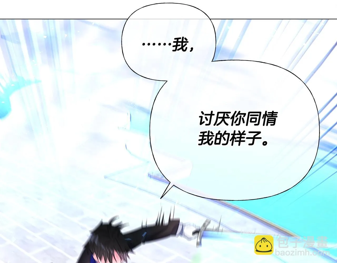 第34话 爸爸的坦白 第47页