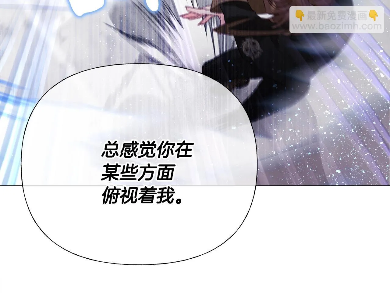 第34话 爸爸的坦白 第49页