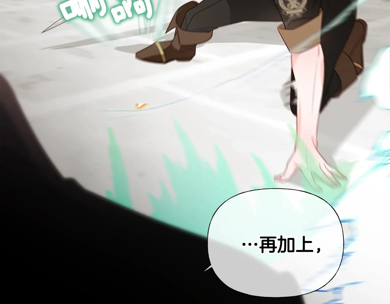 第34话 爸爸的坦白 第52页
