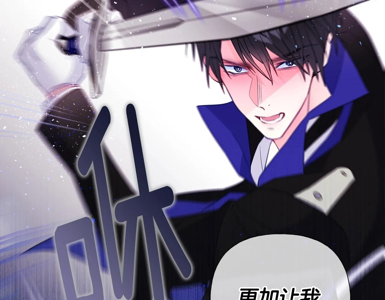 第34话 爸爸的坦白 第55页