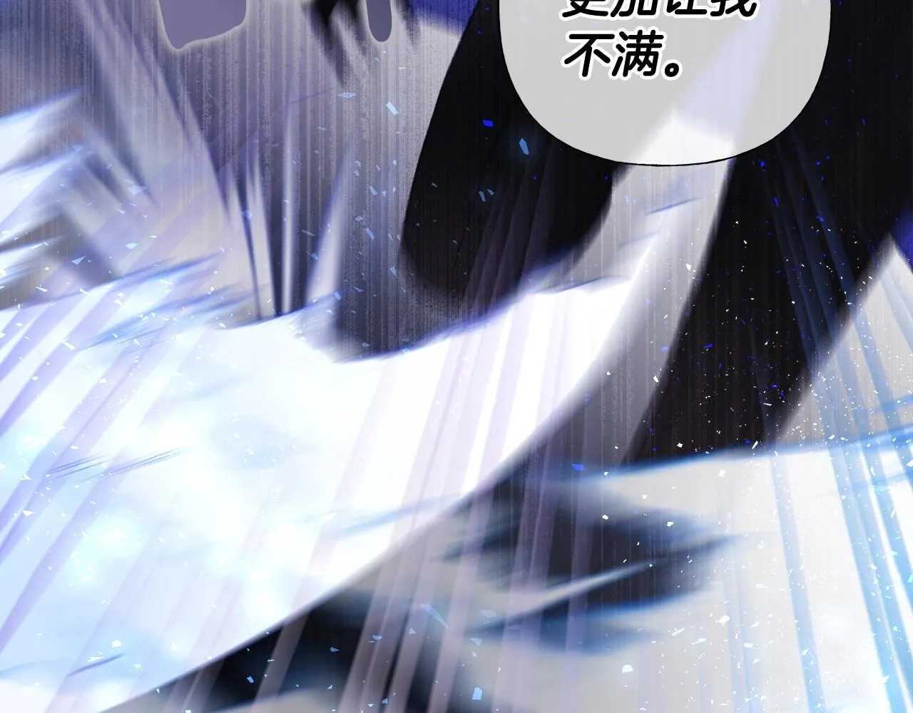 第34话 爸爸的坦白 第56页