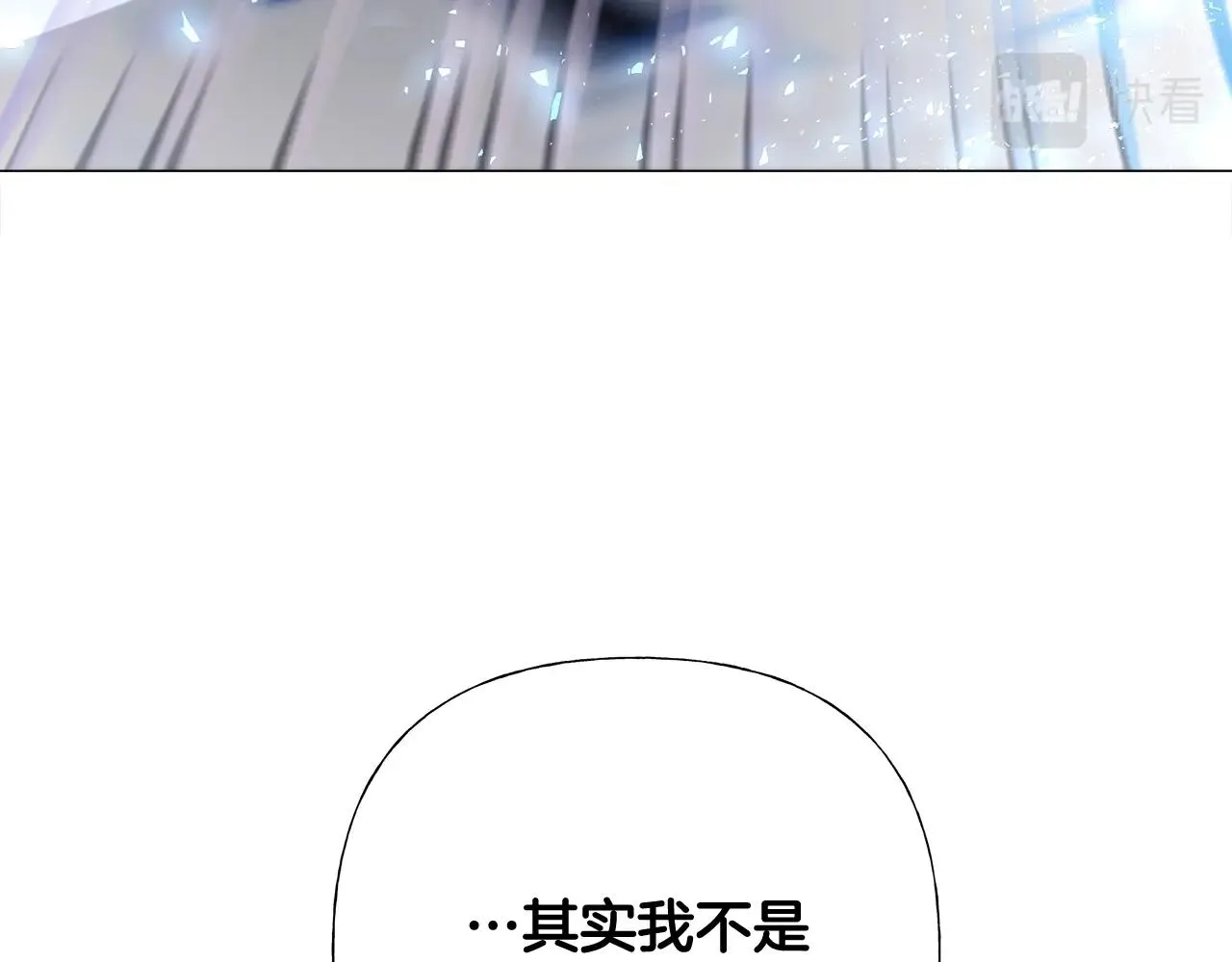 第34话 爸爸的坦白 第57页