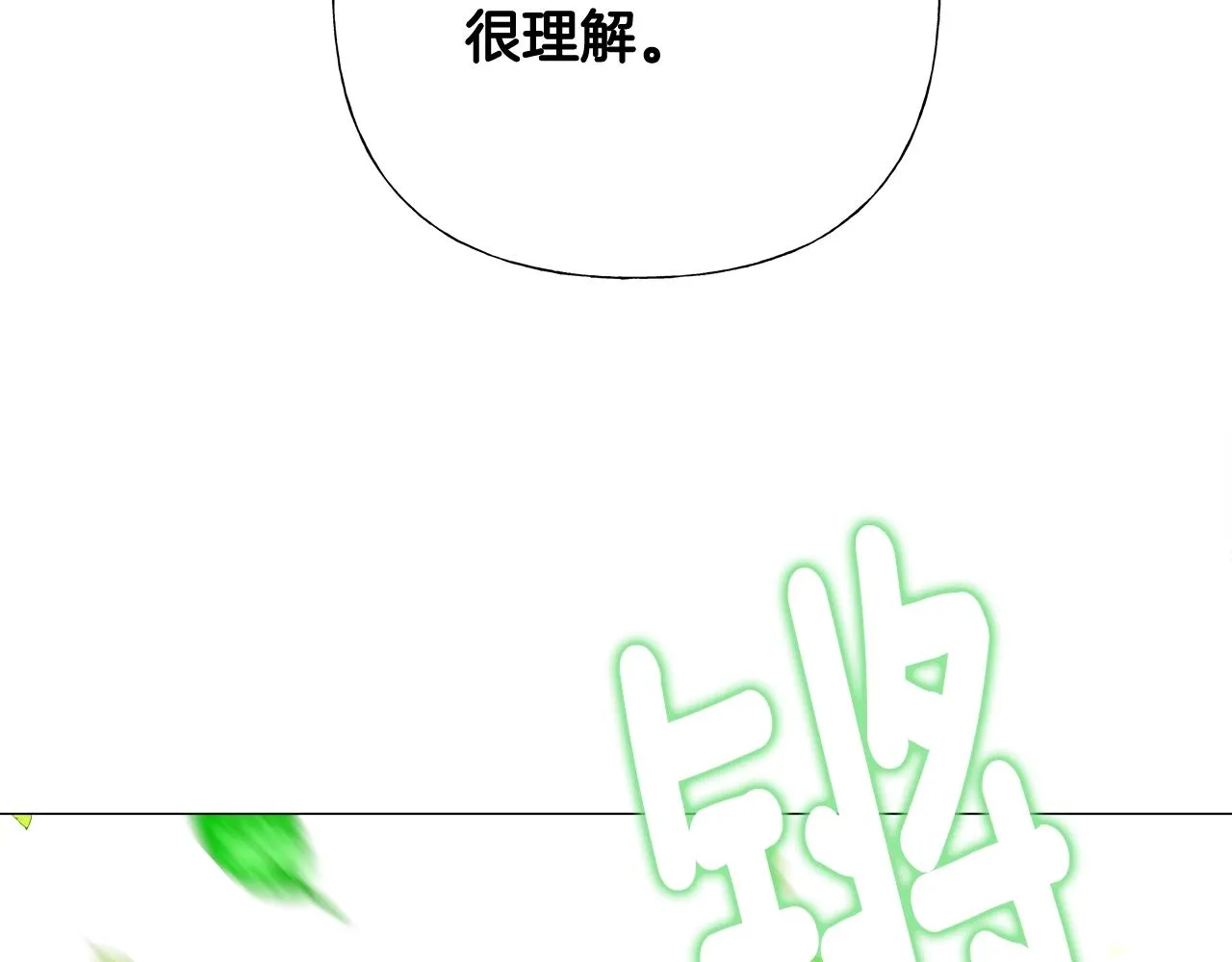 第34话 爸爸的坦白 第58页