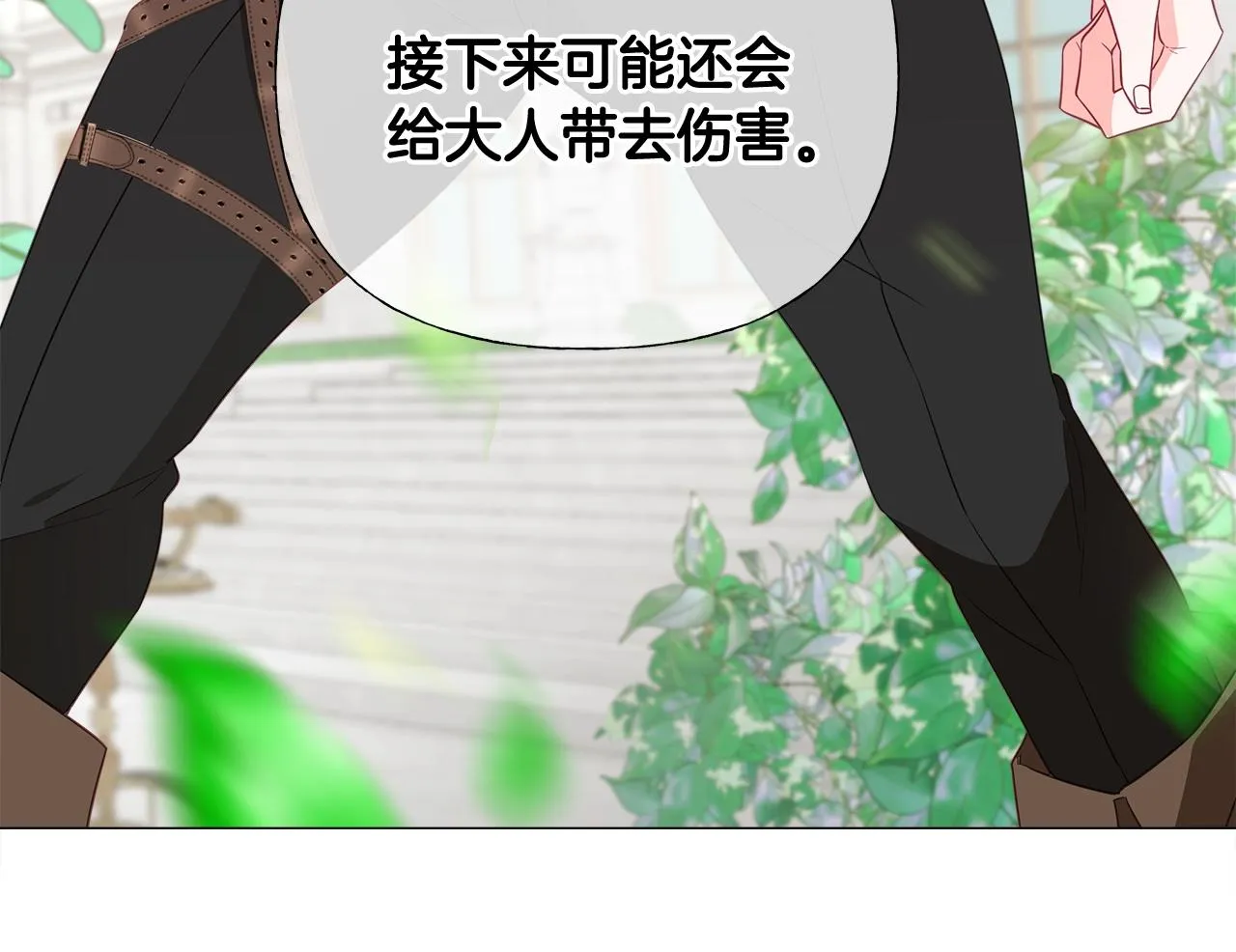 第34话 爸爸的坦白 第64页