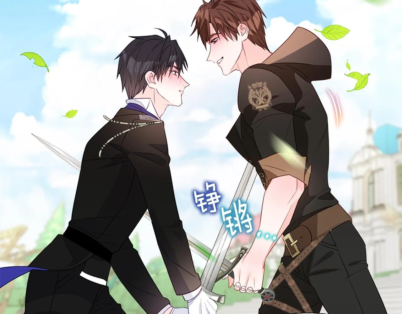 第34话 爸爸的坦白 第68页