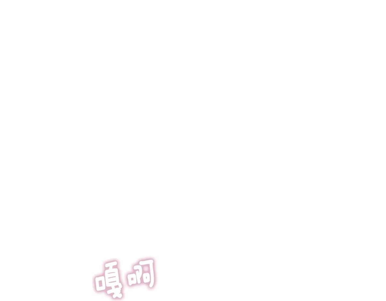 第34话 爸爸的坦白 第70页