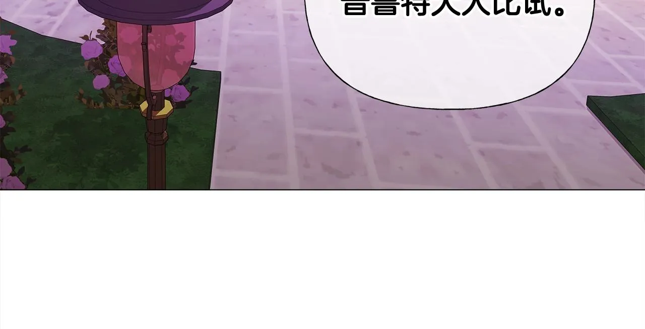 第34话 爸爸的坦白 第72页