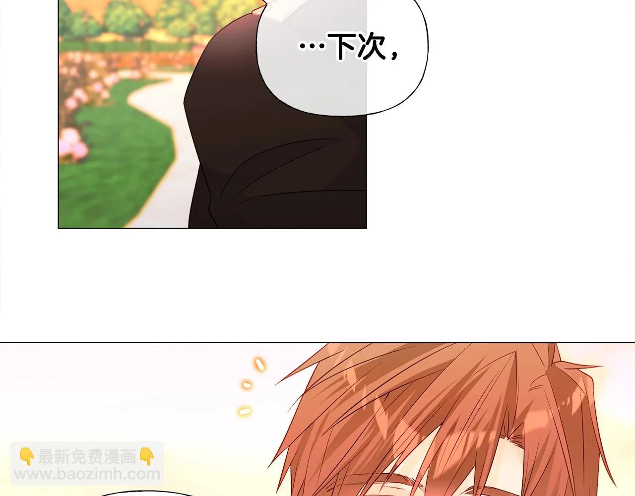 第34话 爸爸的坦白 第74页
