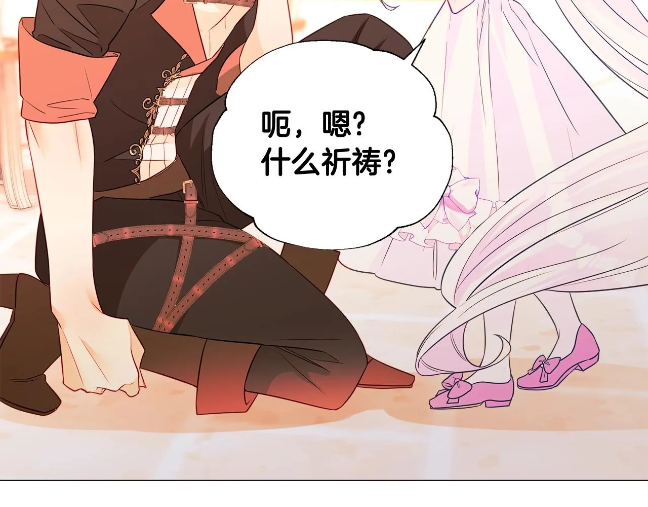 第34话 爸爸的坦白 第91页