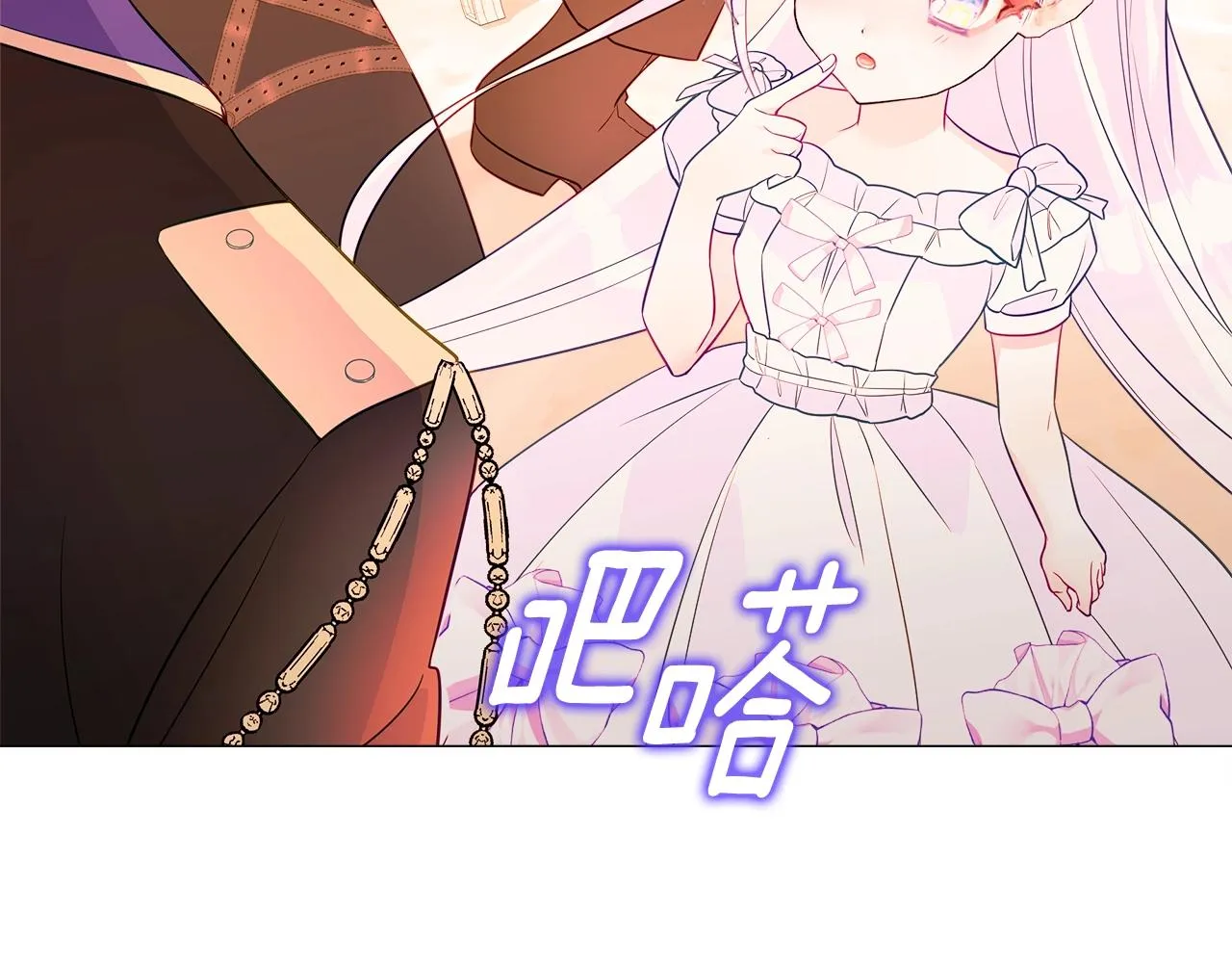 第34话 爸爸的坦白 第99页