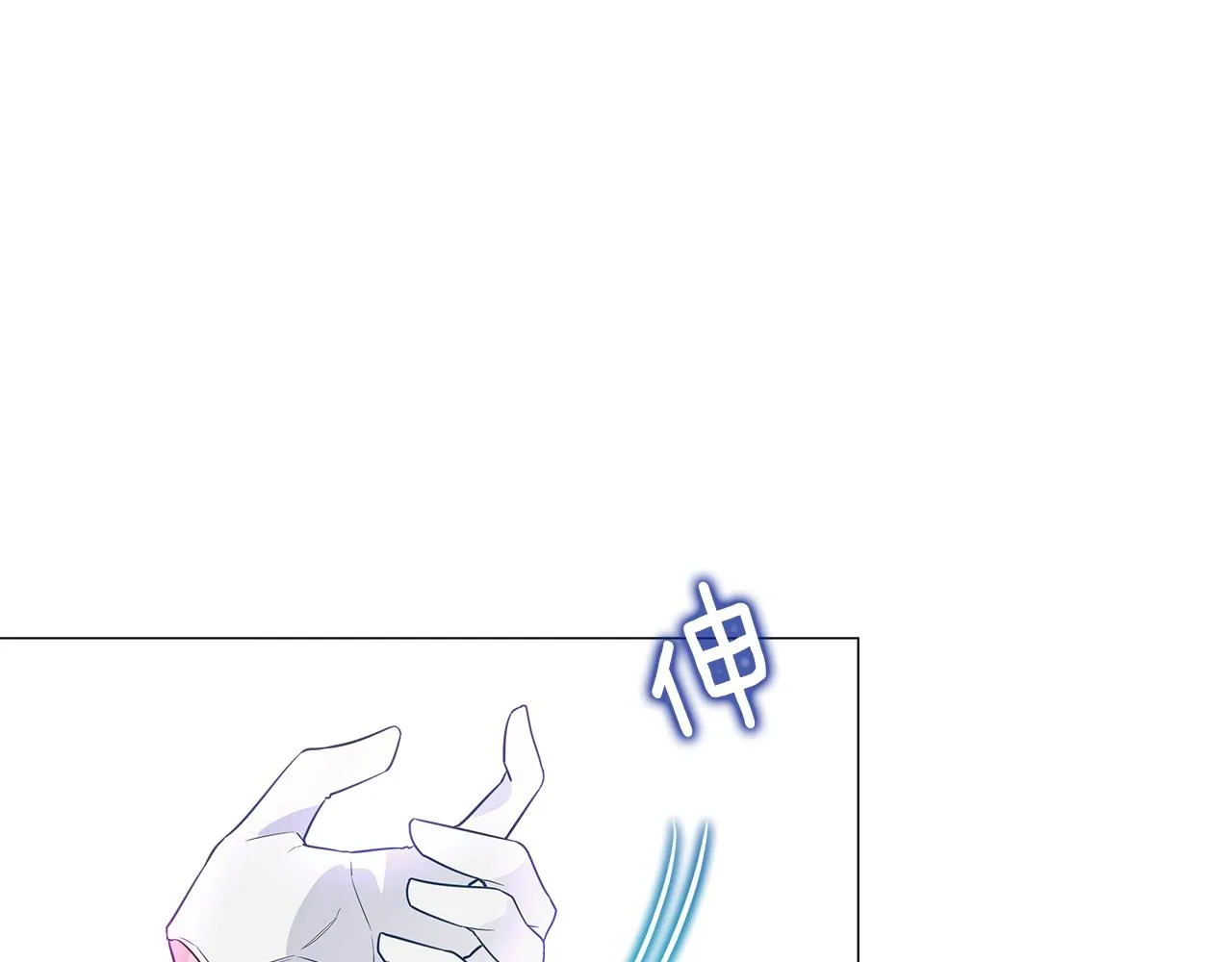 第34话 爸爸的坦白 第100页