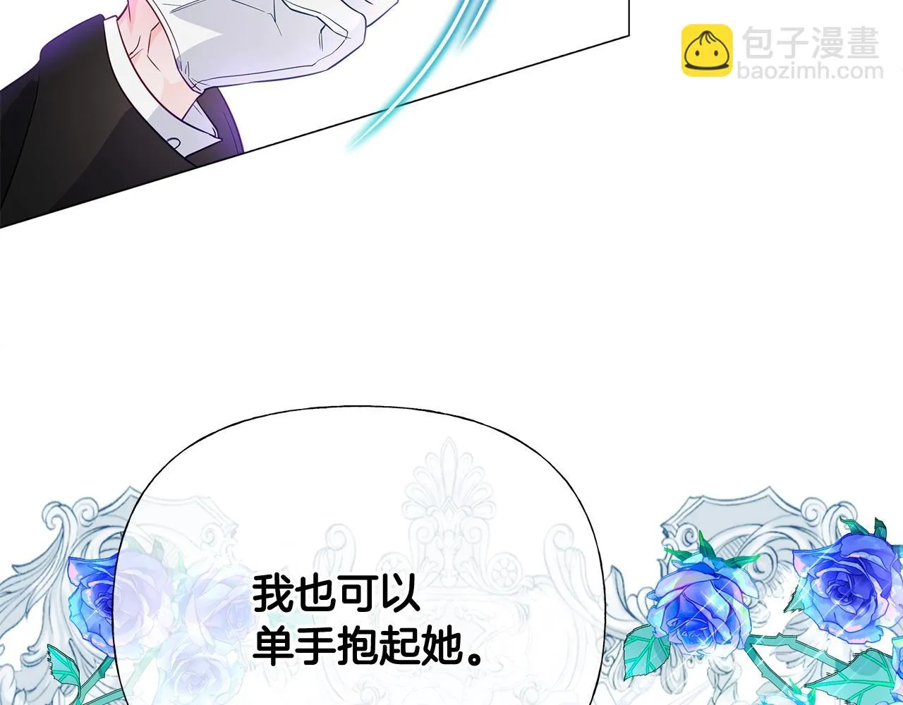 第34话 爸爸的坦白 第101页
