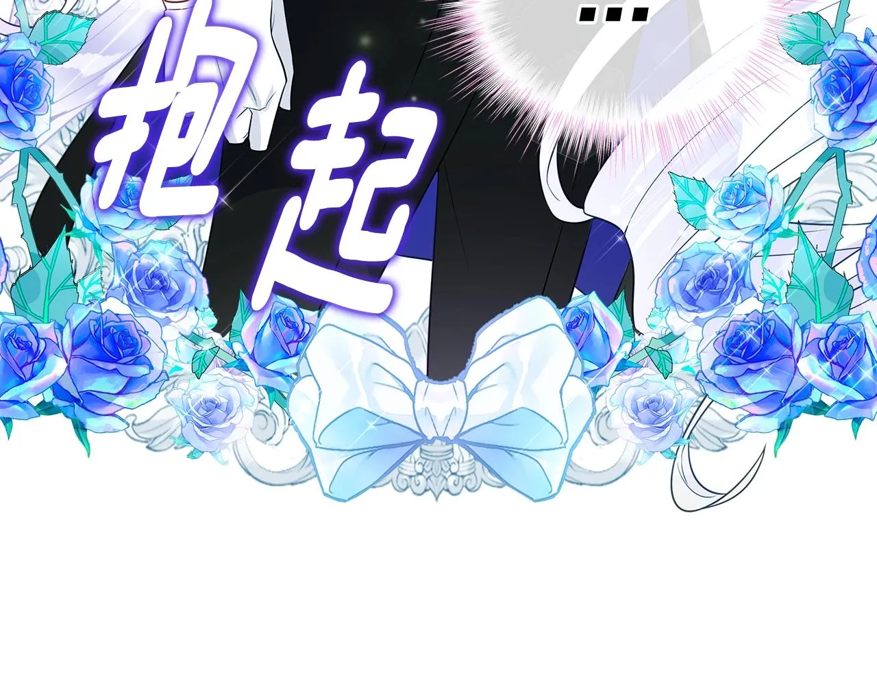 第34话 爸爸的坦白 第104页