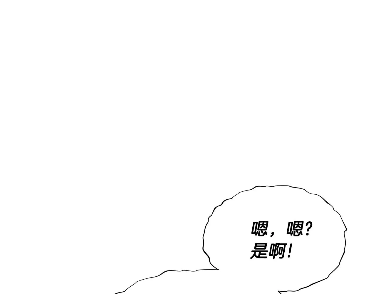 第34话 爸爸的坦白 第105页