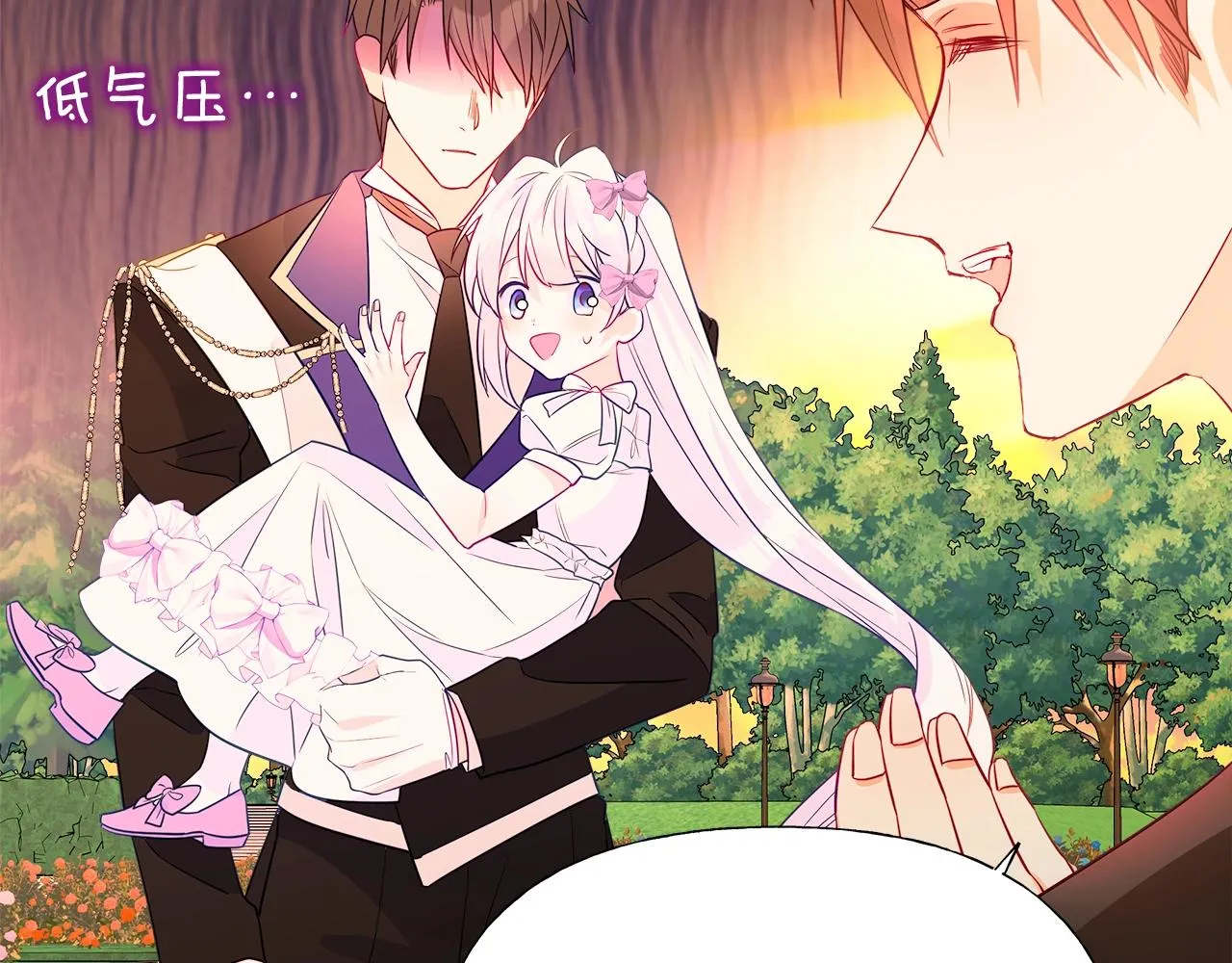 第34话 爸爸的坦白 第113页