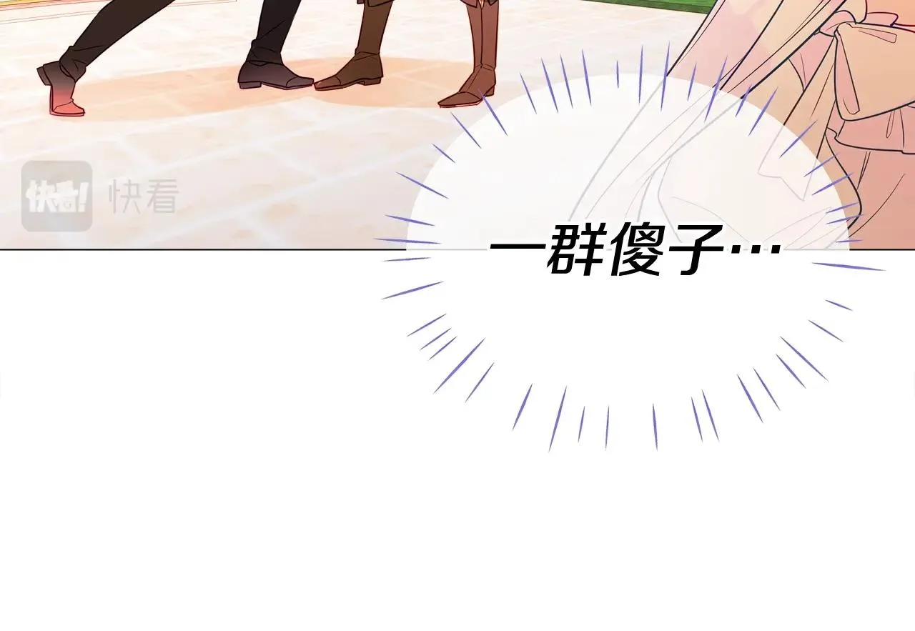 第34话 爸爸的坦白 第118页