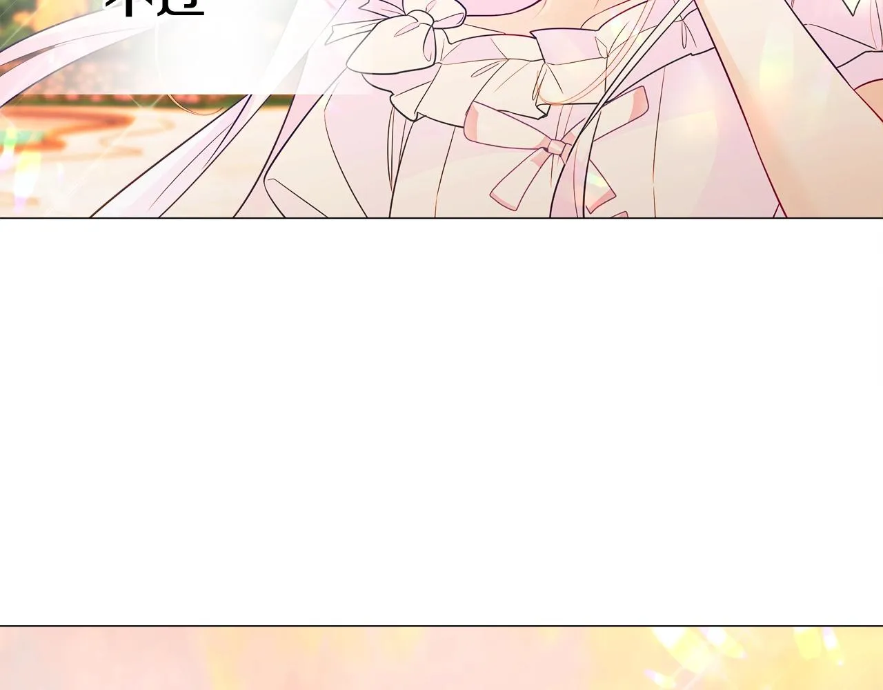 第34话 爸爸的坦白 第120页
