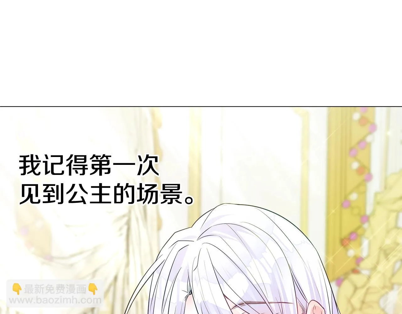 第34话 爸爸的坦白 第125页