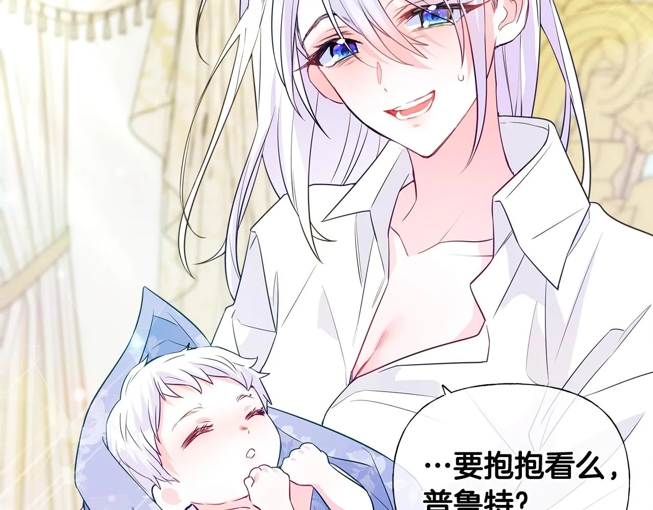 第34话 爸爸的坦白 第126页