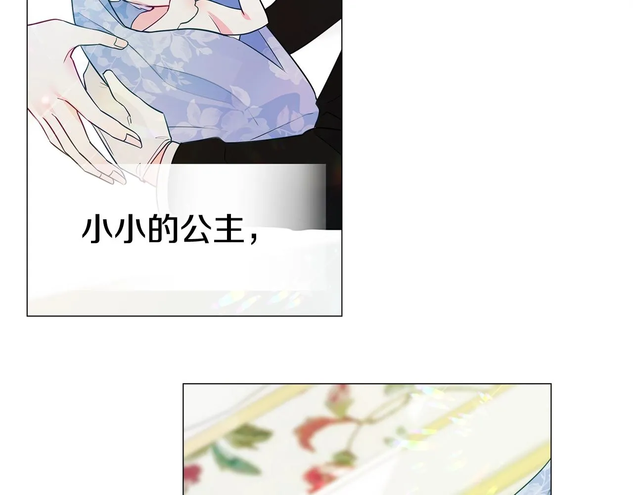 第34话 爸爸的坦白 第129页