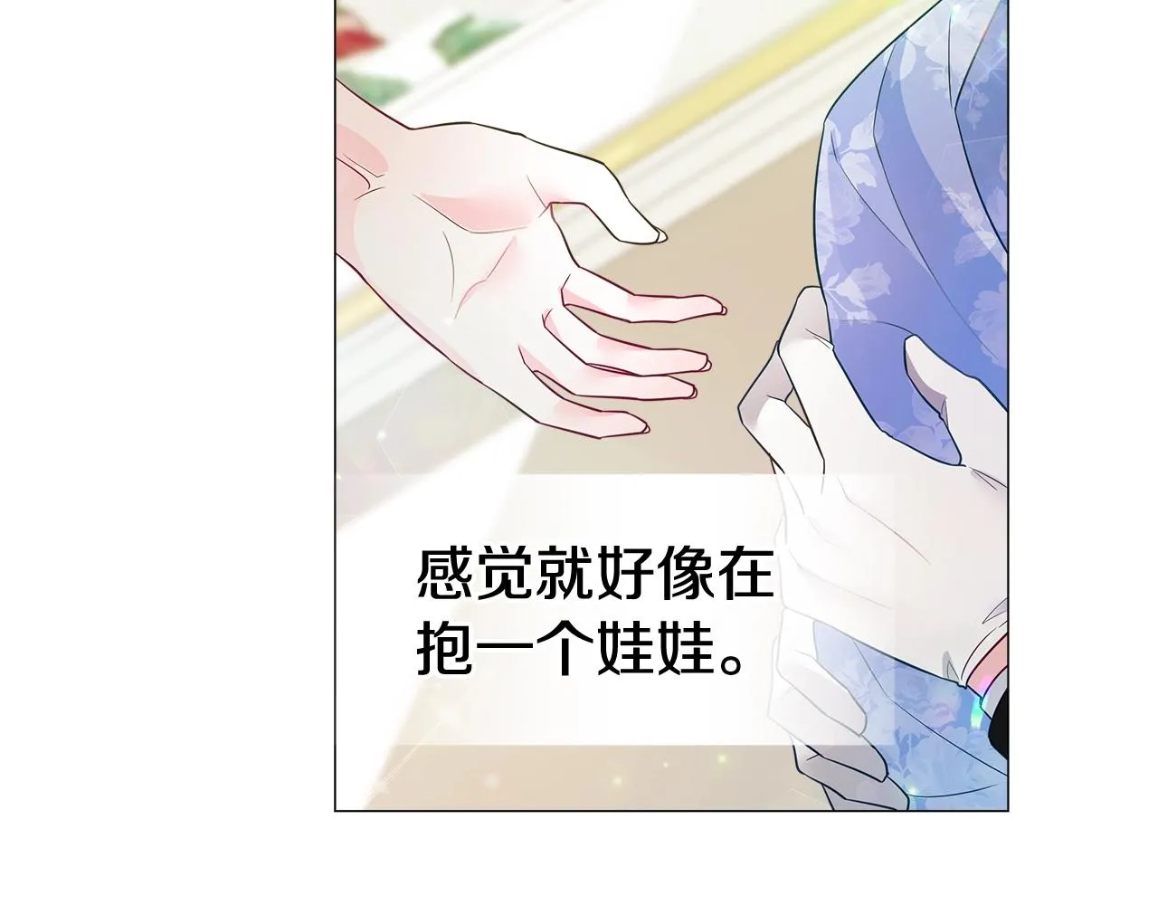 第34话 爸爸的坦白 第130页