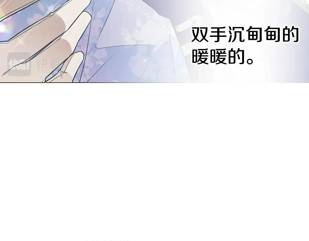 第34话 爸爸的坦白 第133页