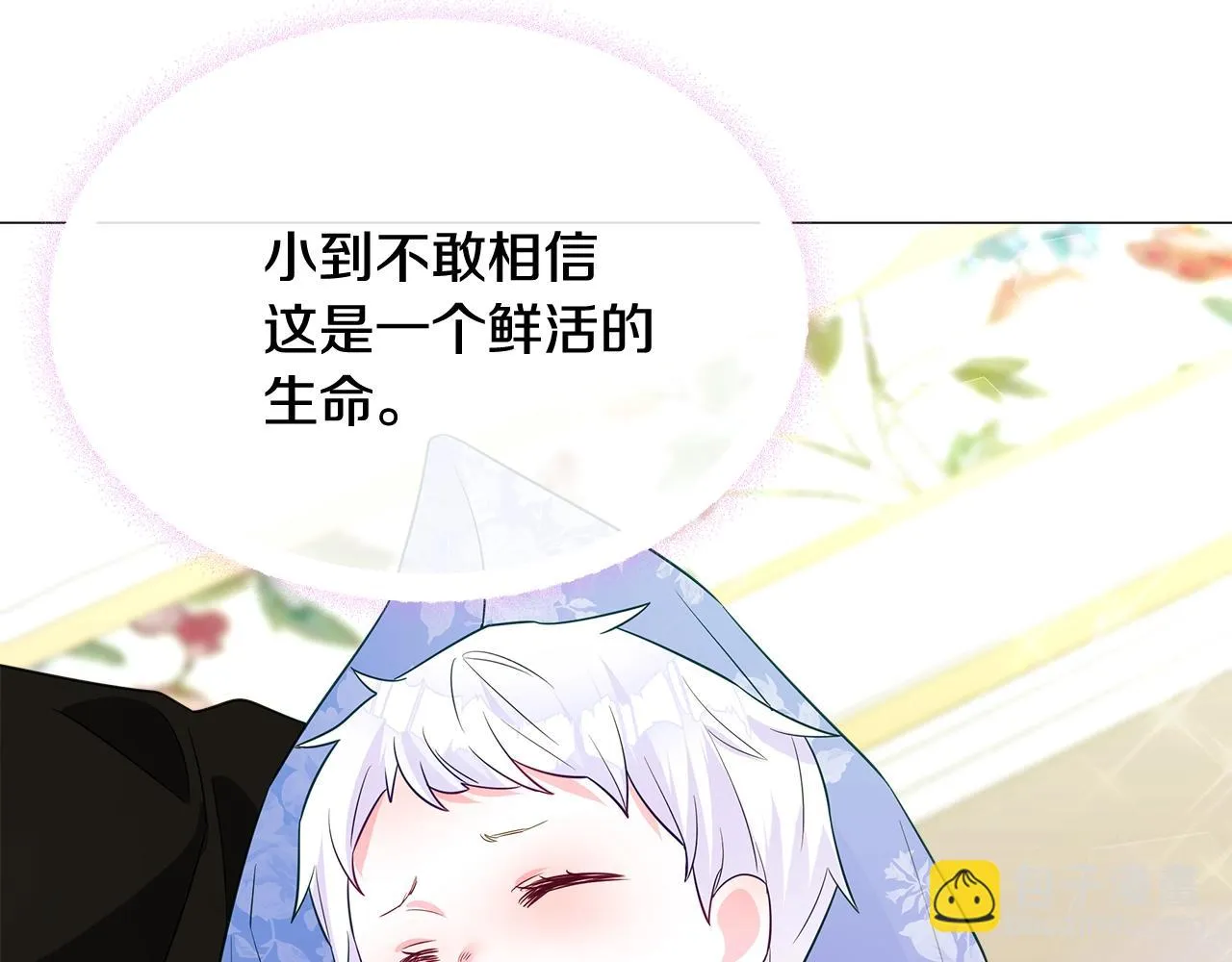 第34话 爸爸的坦白 第134页