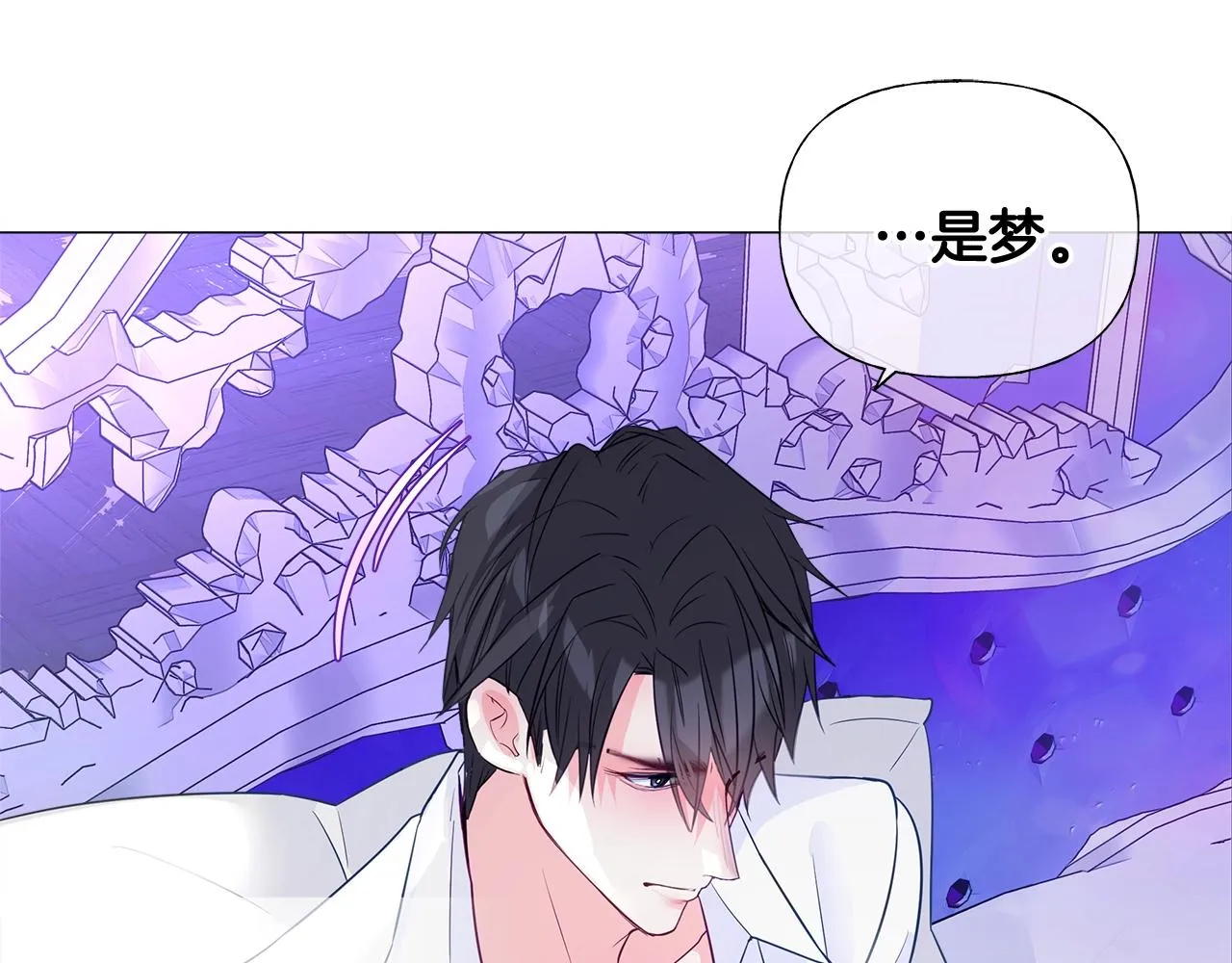 第34话 爸爸的坦白 第143页