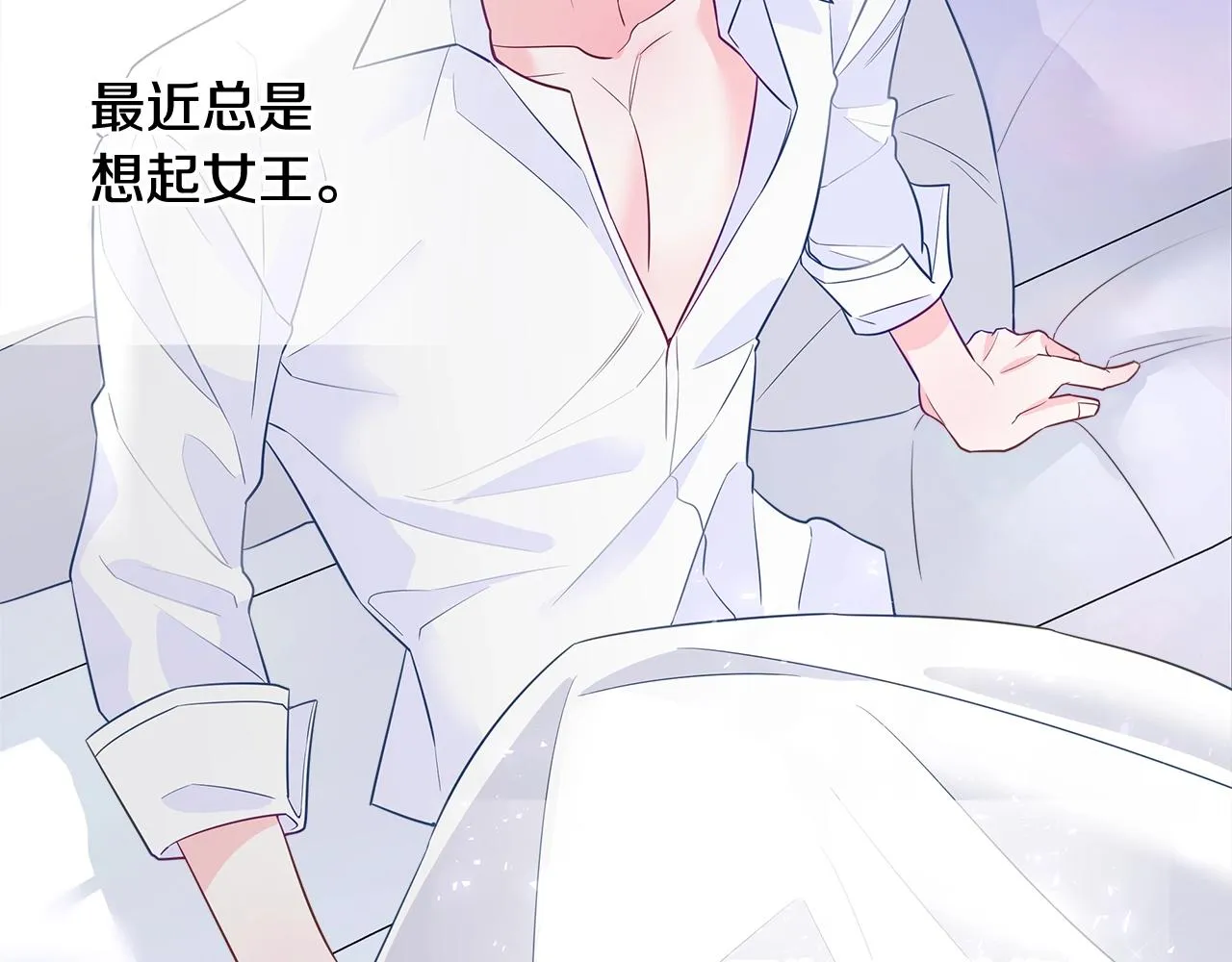 第34话 爸爸的坦白 第144页
