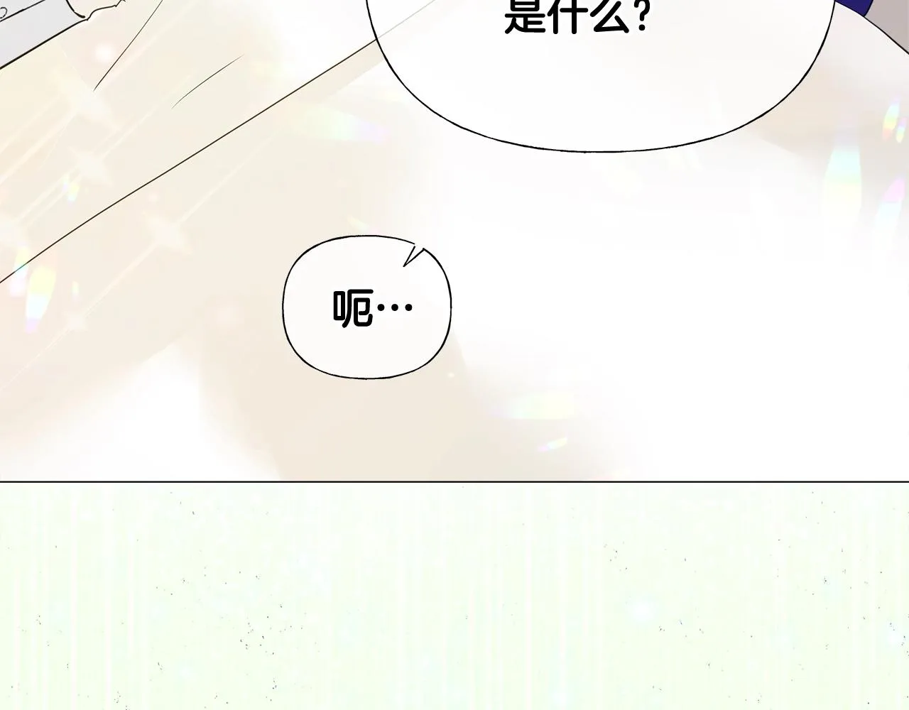 第34话 爸爸的坦白 第152页